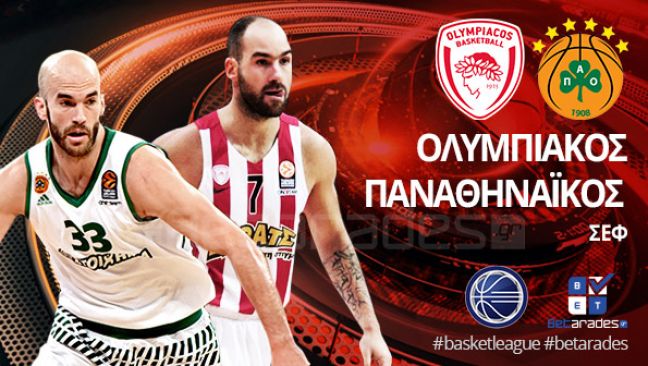 Στοίχημα: Προβάδισμα η ΑΕΚ, με το Under στο Ολυμπιακός - Παναθηναϊκός