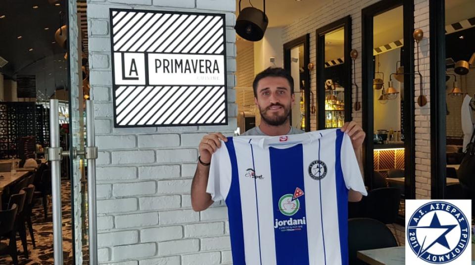 Αστέρας Τριποτάμου: "Θωρακίστηκε" με Ευαγγελόπουλο!