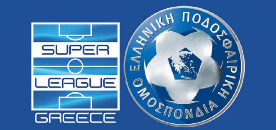 Κατά της αναδιάρθρωσης η Super League - Επιστολή στην ΕΠΟ