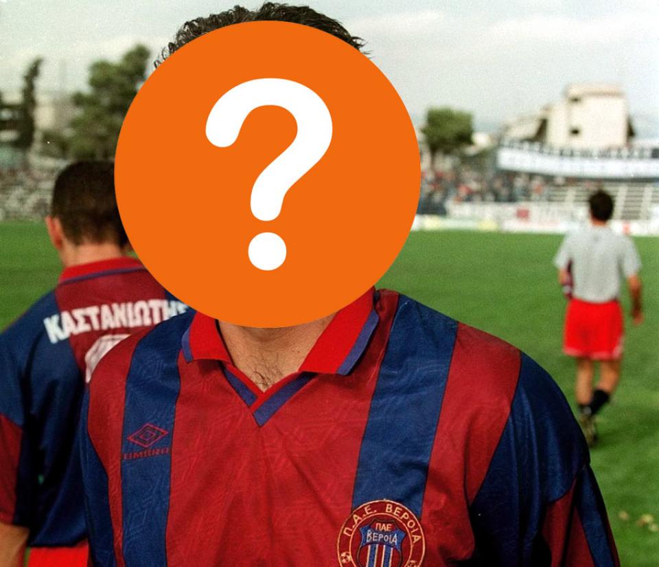 Παλιός παίκτης της ΒΕΡΟΙΑΣ "φλερτάρει" με πάγκο Ελληνικής ομάδας