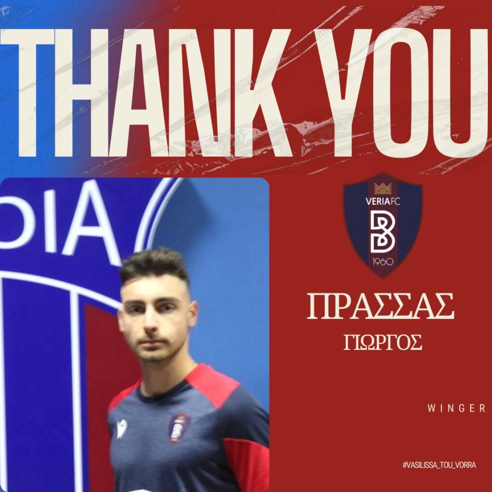 Τρεις αποχαιρετισμοί από τη "Βασίλισσα"