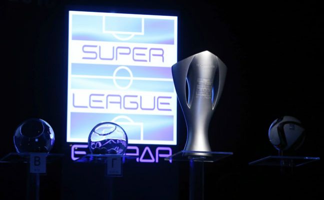 Κληρώνει σήμερα για την Super League