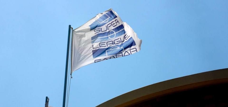 Επικυρώνει την βαθμολογία των πλέι άουτ η SL1 - Για τότε πάει το πρώτο μπαράζ