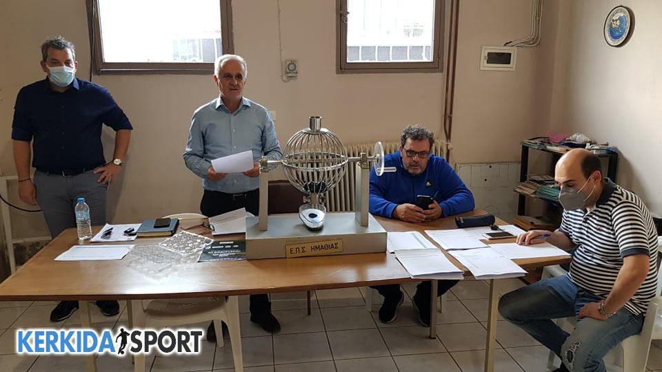 Έγινε η κλήρωση της Β' ΕΠΣΗ - Το πρόγραμμα της πρεμιέρας