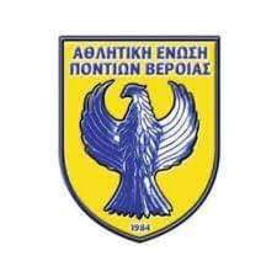 Ξεκινάει προπονήσεις η ΑΕΠ Βέροιας