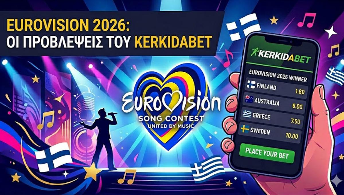 KERKIDABET: Eurovision 2026 – Φαβορί, εκπλήξεις και η μάχη της Ελλάδας για την κορυφή!
