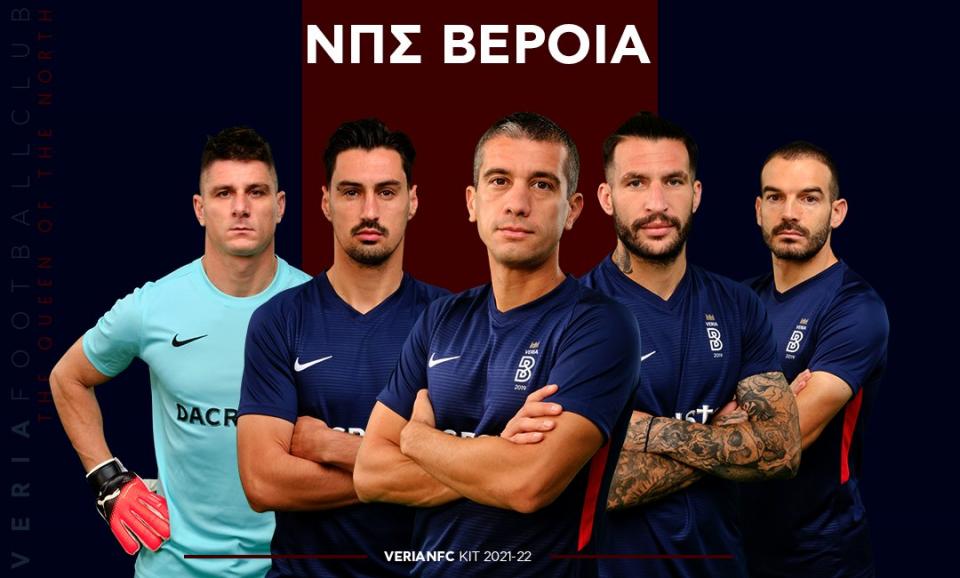 Οι αρχηγοί της "Βασίλισσας" για τη νέα σεζόν και η 2η επίσημη φανέλα (φωτο)