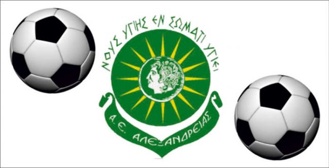 Νέος προπονητής της ΑΛΕΞΑΝΔΡΕΙΑΣ ο Γ. Μεϊδάτσης