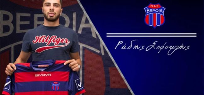 Στην Ζάκυνθο ο Σοφ. Ράδης