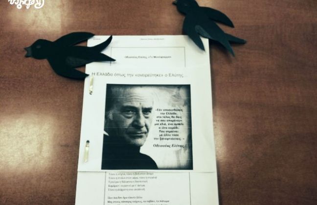 Οι δραστηριότητες των Ιδιωτικών Εκπαιδευτηρίων Βέροιας