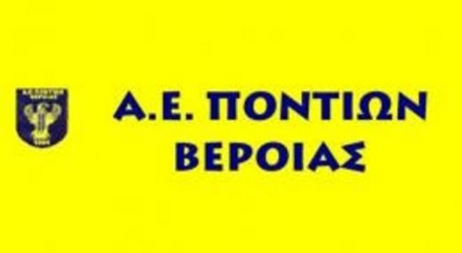 Σήμερα η πρώτη της ΑΕΠ Β.