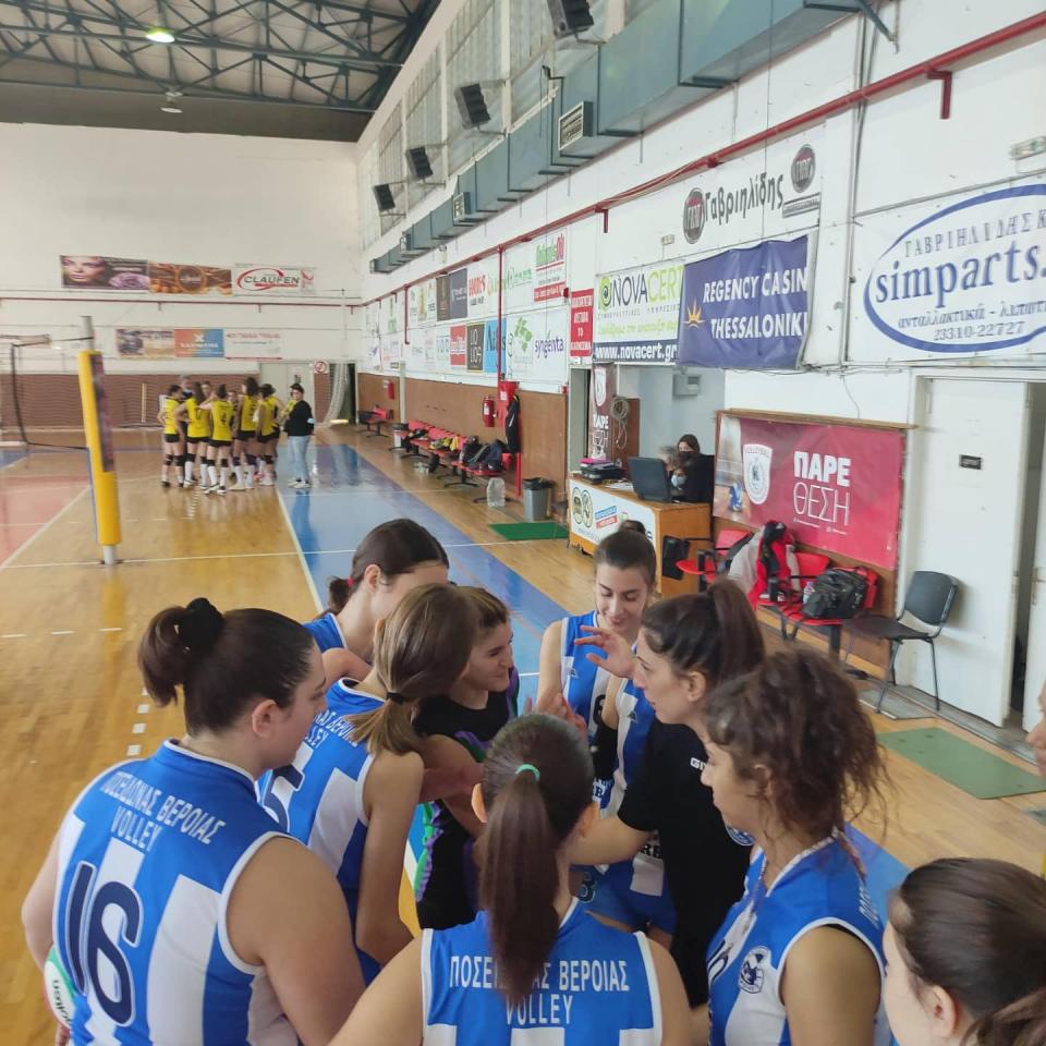 Νίκη των κορασίδων του Ποσειδώνα Βέροιας επί της Αριδαίας 3-0