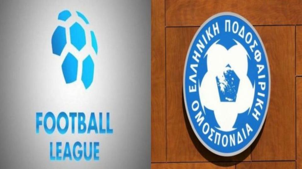 H «μεγάλη» Δευτέρα για Football League και Γ’ Εθνική