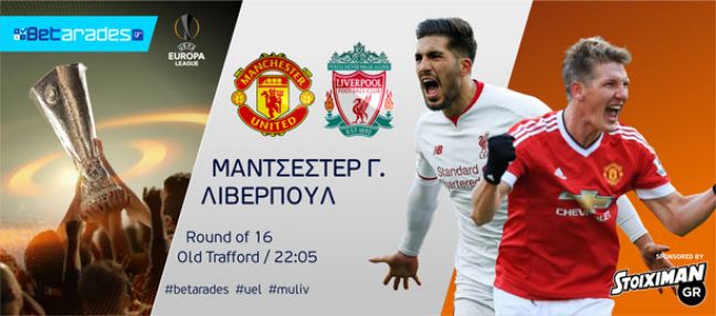 Στήριγμα η Βιγιαρεάλ, με τα γκολ στο Μάντσεστερ