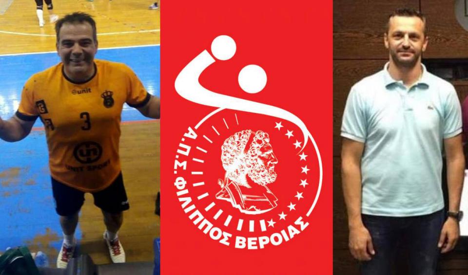 ΦΙΛΙΠΠΟΣ: Ο τελευταίος να κλείσει την πόρτα!!!