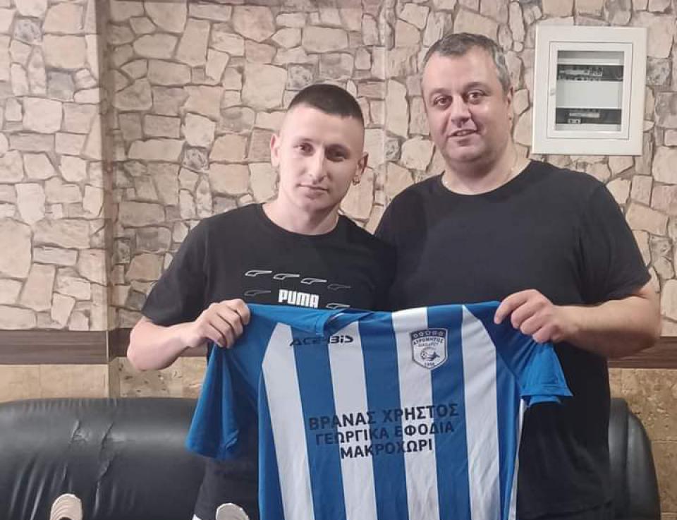 Συνεχίζει τις μεταγραφές ο Ατρόμητος Διαβατού