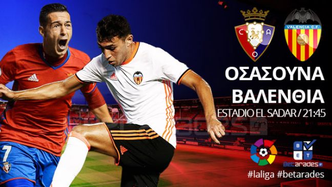 Στοίχημα: Παίρνει τον «τελικό» η Βαλένθια