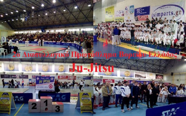 Ολοκληρώθηκε το 2ο Διασυλλογικό Πρωτάθλημα Βορείου Ελλάδος στη Βέροια