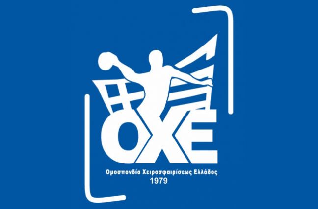 Στην τελική ευθεία για τη μεγάλη γιορτή του ελληνικού χάντμπολ