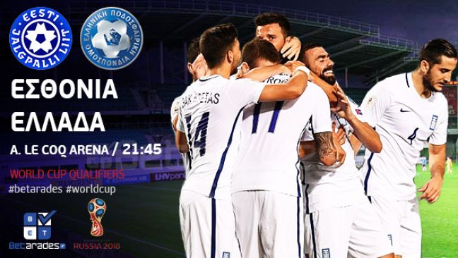 Επιλογή τα Over