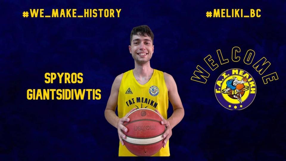 Από τον Φίλιππο Βέροιας στον ΓΑΣ Μελίκης ο Γιαντσιδιώτης