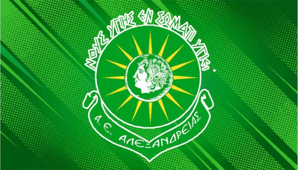 Σημαντικές εξελίξεις στην Αλεξάνδρεια - Δημιουργείται ισχυρή ομάδα!
