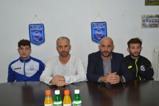 ΝΑΟΥΣΑ-ΠΙΕΡΙΚΟΣ: Οι δηλώσεις προπονητών - ποδοσφαιριστών