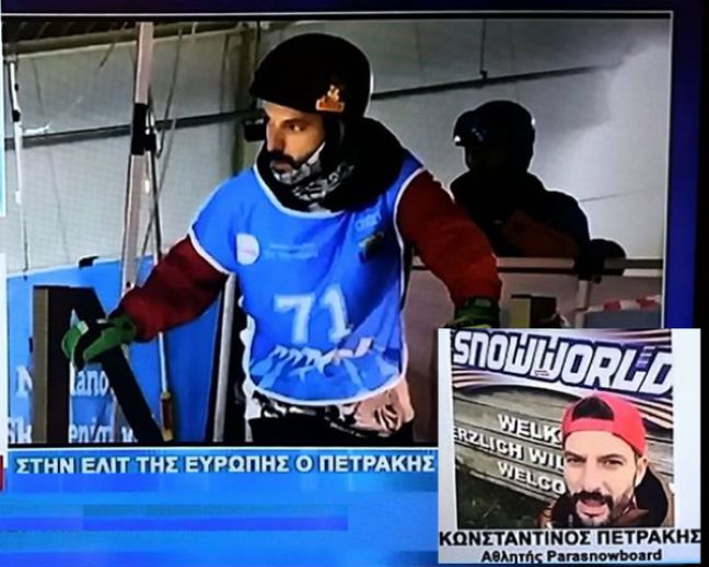 Εθνικός Σχεδιασμός Χειμερινών Αθλημάτων ΚΑΙ Προ-Παραολυμπιακή Ομάδα για τον Κ. Πετράκη