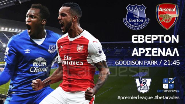 Στοίχημα: Διπλό για Άρσεναλ