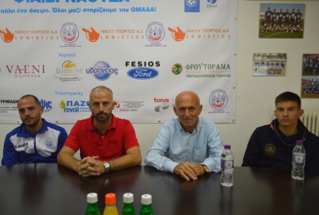 Δηλώσεις προπονητών και παικτών μετά το ΝΑΟΥΣΑ- Κιλκισιακός