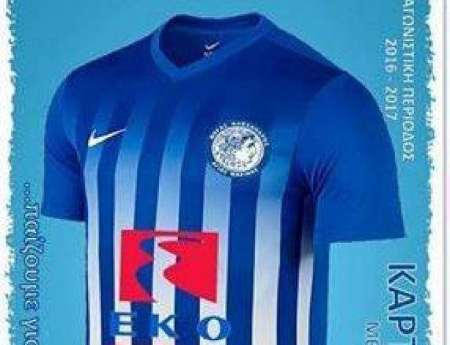 Κυκλοφόρησαν οι κάρτες μέλους της Αγ. Μαρίνας