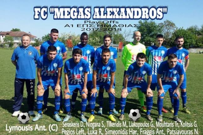 Η μεγαλύτερη επιτυχία της Αγ. Μαρίνας