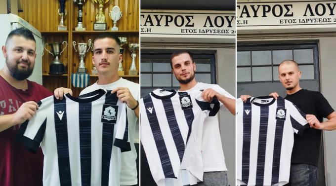 Τριπλό «χτύπημα» ενίσχυσης από τον Κένταυρο Λουτρού!
