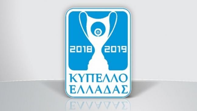 Τυχερός ο Μ. Αλέξανδρος Τρικάλων στην κλήρωση του Κυπέλλου!