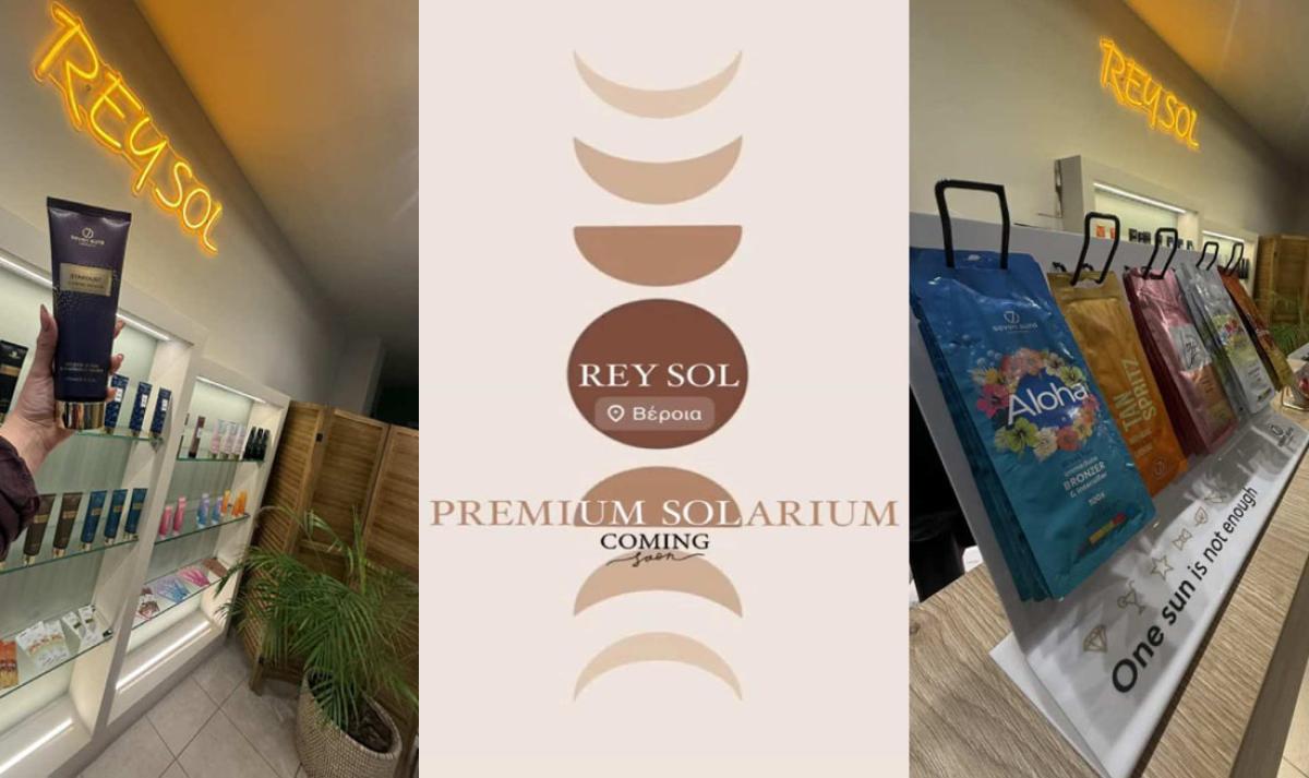 Λάμψη και Ποιότητα σε Κάθε Συνεδρία - Το Κατάστημα Σολάριουμ REYSOL που Ξεχωρίζει