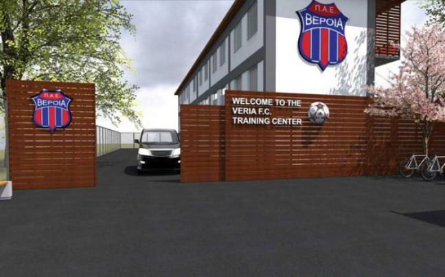 ΠΑΕ ΒΕΡΟΙΑ: Ψάχνει λύση με… επιτροπή σωτηρίας !!!