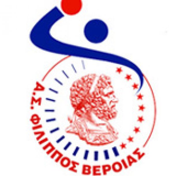 Πρώτη του Φιλίππου τη Δευτέρα και συνέντευξη τύπου