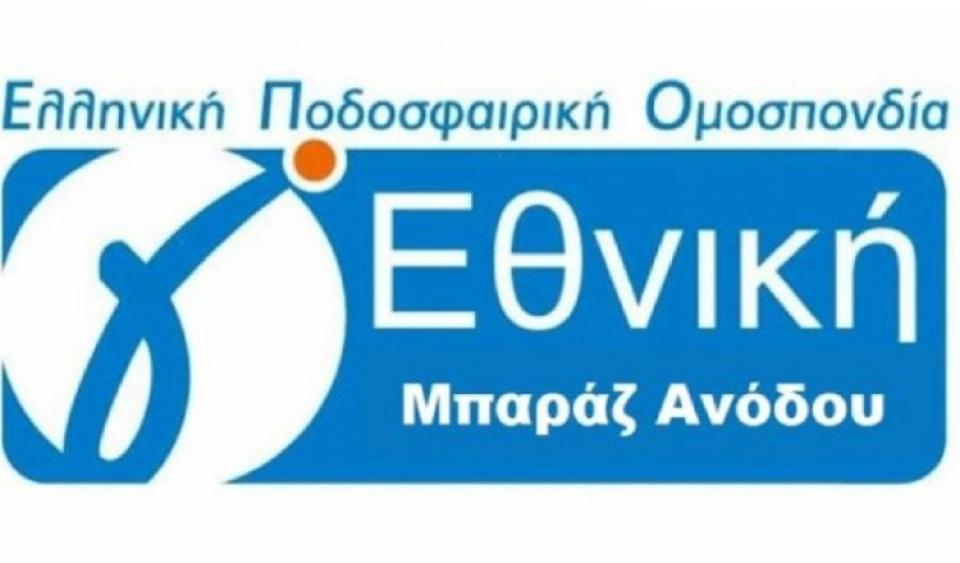 Στην Football League Τρίγλια, Ιωνικός και Θεσπρωτός