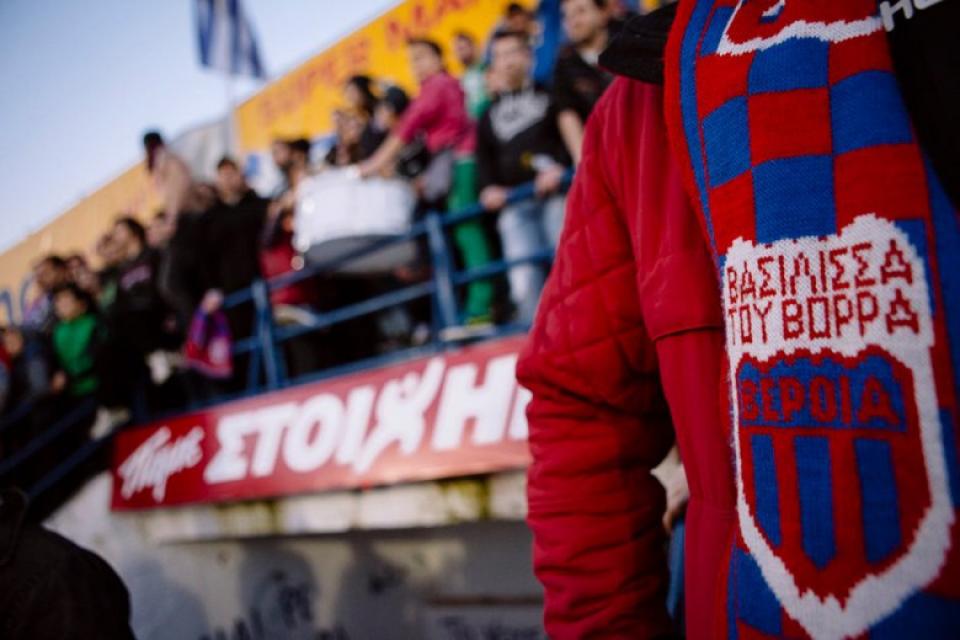 "Πανημαθιώτικο" κάλεσμα για το μέλλον της "Βασίλισσας του βορρά"