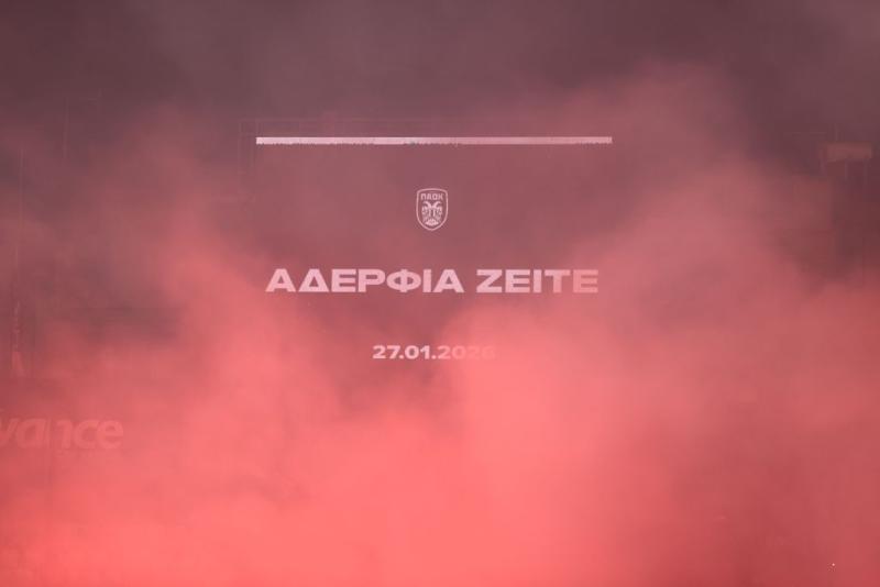 Η Τούμπα τίμησε τα αετόπουλά της!