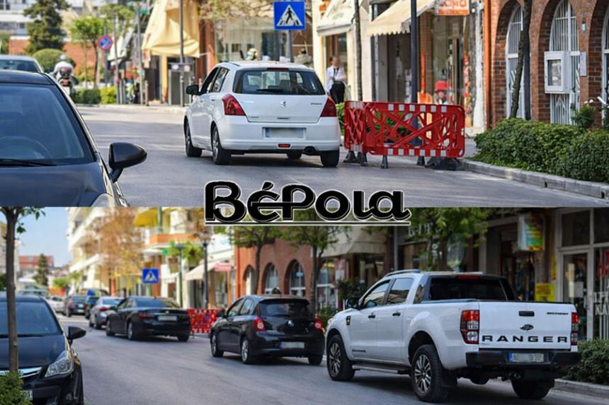 Βέροια: Άνοιξαν τρύπες, τις παράτησαν και… τα λέμε από βδομάδα!
