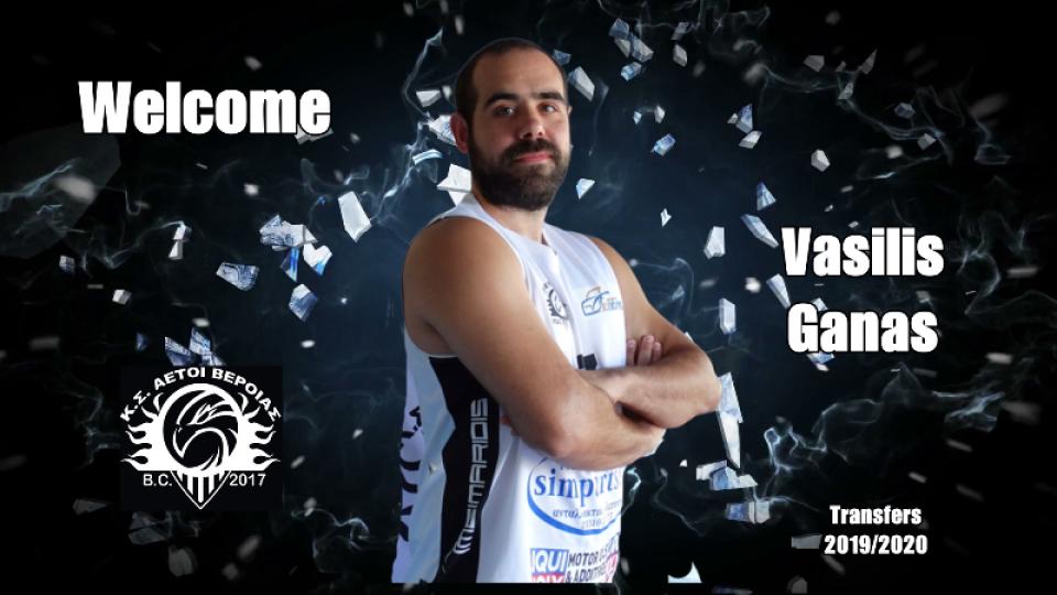 Στους Αετούς Β. ο Βασίλης Γκανάς
