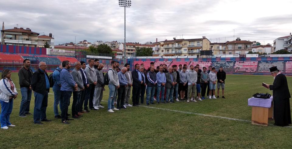 Αγιασμός για τη νέα αγωνιστική σεζόν στη "Βασίλισσα"