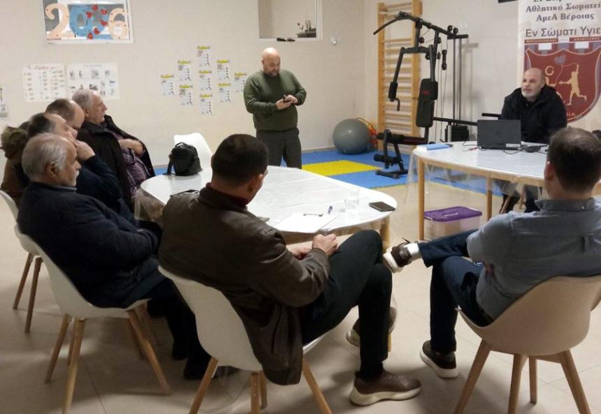 Πραγματοποιήθηκε η 12η Ετήσια Τακτική Απολογιστική Γ.Σ. του "Εν Σώματι Υγιεί" Α.Σ. ΑμεΑ Βέροιας