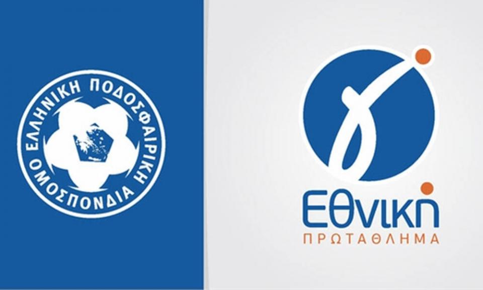 Γ’ Εθνική: Η πρώτη αποχώρηση ομάδας από το πρωτάθλημα