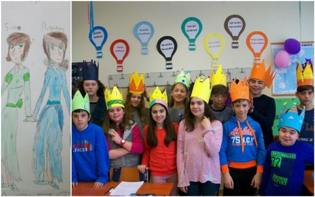 Στο χώρο του παραμυθιού