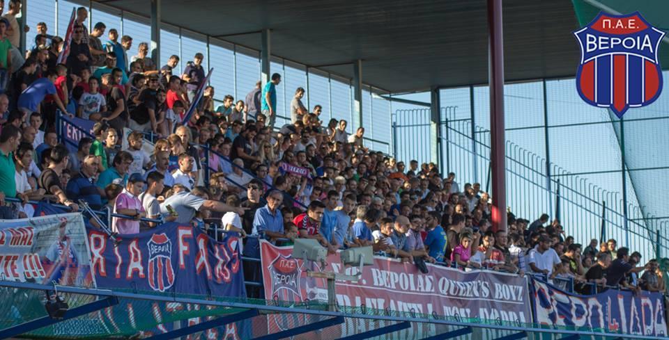 Σε ποια ματς έκοψε τα περισσότερα εισιτήρια η ΒΕΡΟΙΑ (φωτο)