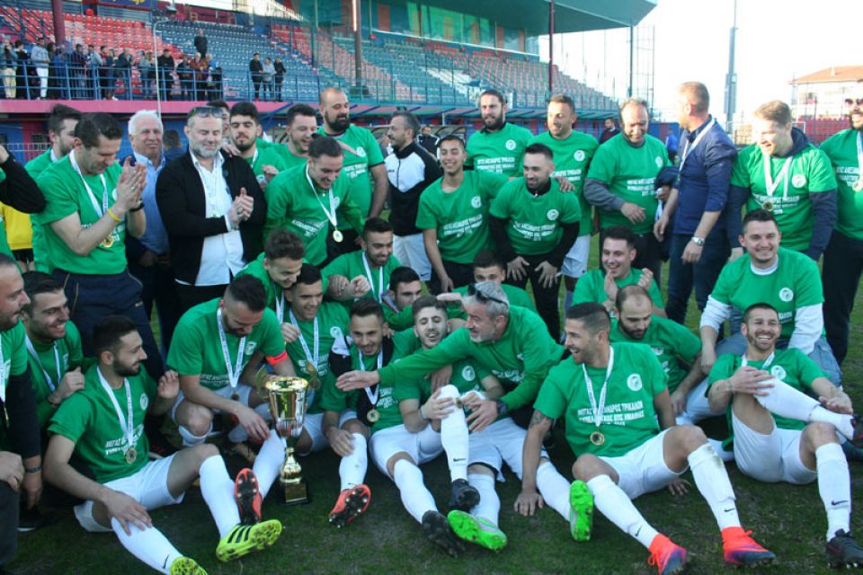 Στις 5/9 το ματς των Τρικάλων με τα Γιαννιτσά - Το πρόγραμμα της 2ης φάσης του Κυπέλλου