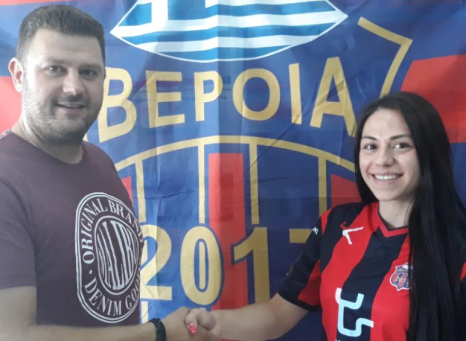 Πήρε και την Γεωργιάδου η ΒΕΡΟΙΑ 2017