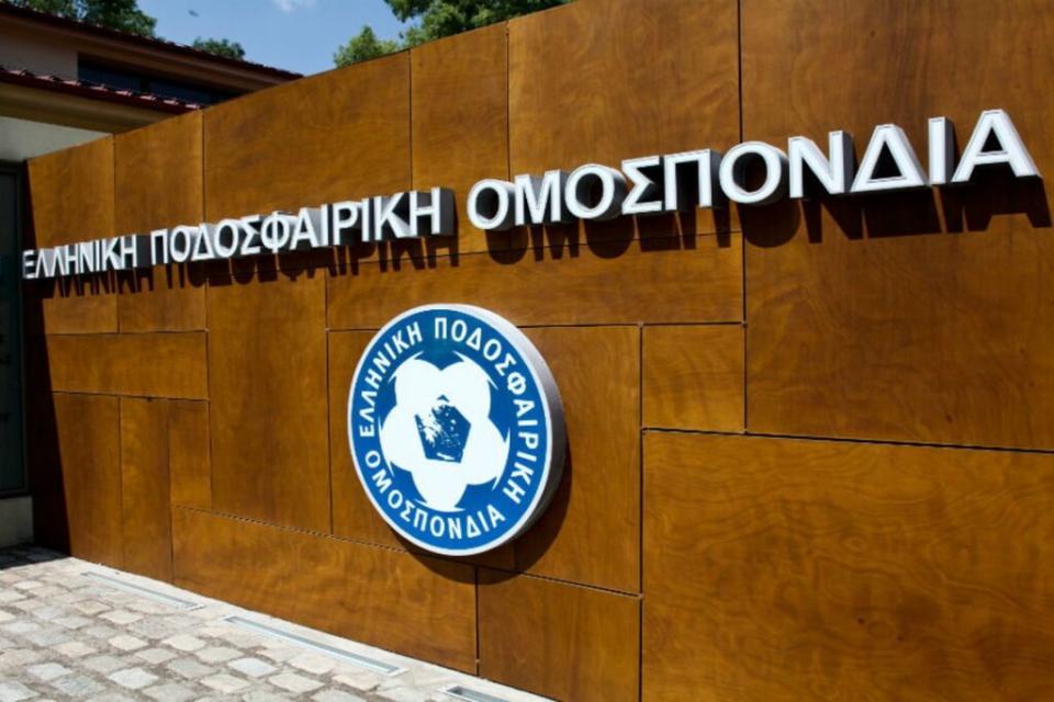 ΕΠΟ: Η ποινή για τις ομάδες που δεν κατεβαίνουν στα παιχνίδια